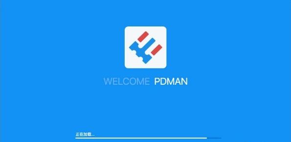 Pdman下載_PDMan(免費數(shù)據(jù)庫建模工具)v2.0.1綠色免費版