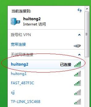 電腦不顯示wifi怎么辦?win10筆記本無(wú)線網(wǎng)絡(luò)無(wú)線列表空的解決方法