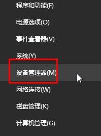 電腦不顯示wifi怎么辦？win10筆記本無線網絡無線列表空的解決方法