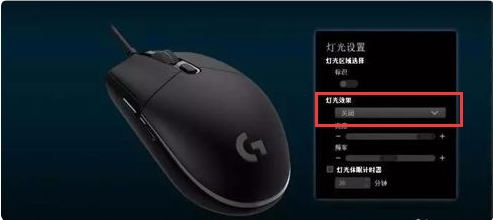 Win10關(guān)機了鼠標鍵盤還亮解決方法