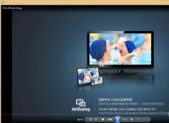 手機投屏到電腦win7最簡單具體操作步驟