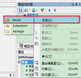 uml建模軟件下載_StarUML(UML工具)v5.0 綠色版