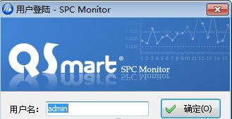 SPC控制圖軟件下載_QSmart SPC Monitor(SPC質量控制軟件)V4.5.2.0 綠色版