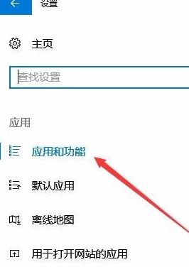 win10 1903使用Edge訪問微軟網站提示:請將安全密鑰插入USB端口 的解決方法