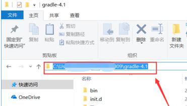 Gradle下載_gradle(編程構建工具)v3.3 官方正式版