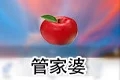 管家婆創業版下載_管家婆創業版 v3.5.1.13 破解免費版