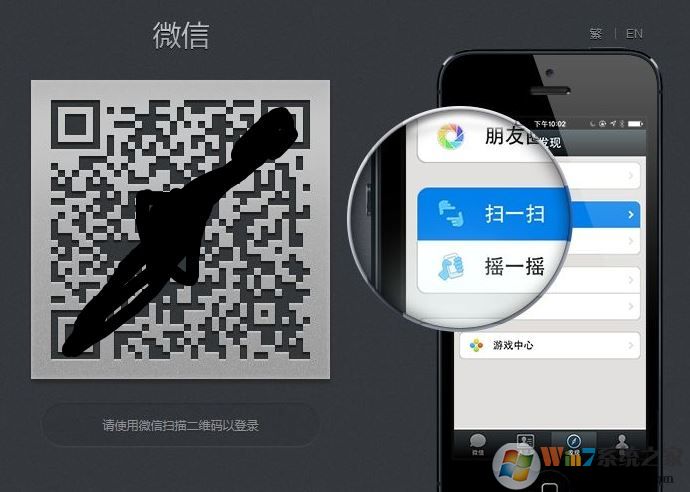 weixin網頁版下載_微信網頁版登錄入口官方