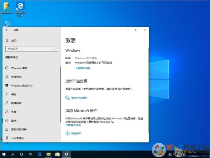 快速穩定Win10 64位專業正式版(自動激活,精心優化)V2019.12