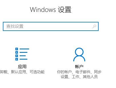 win10系統設置指紋沒有設置PIN碼卻要求輸入PIN碼的解決方法