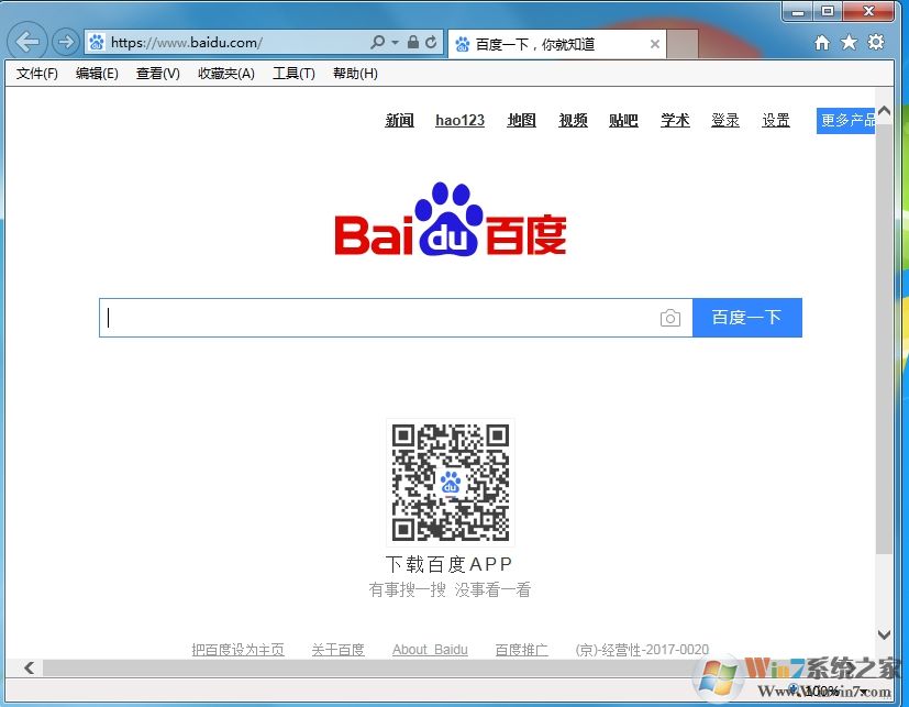 什么是ie瀏覽器？win10的IE瀏覽器在哪？