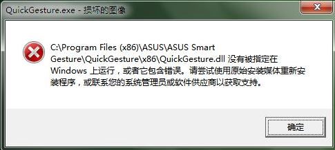win10系統(tǒng) Windows 資源保護(hù)找到了損壞文件 無法修復(fù)的有效解決方法