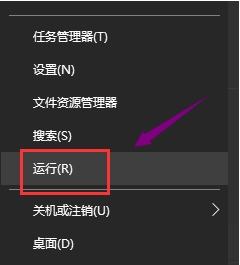 Win10組策略關閉驅動程序簽名檢測方法