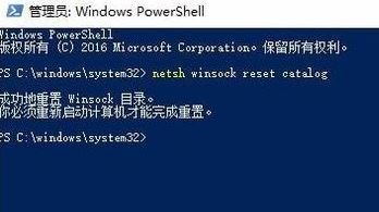 win10系統windows更新失敗 無法連接到更新服務 怎么辦?