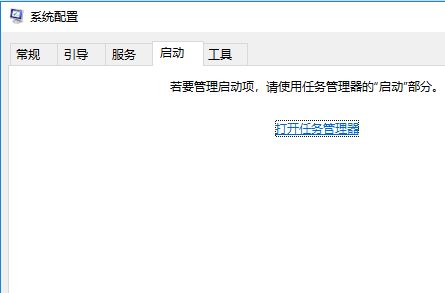 win10筆記本第一次開機風扇狂轉 自動關機重啟后才正常該怎么辦?