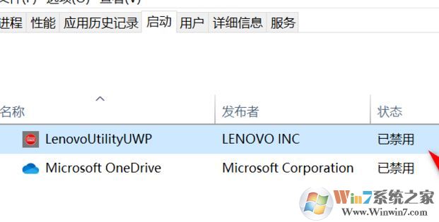 聯(lián)想筆記本win10系統(tǒng) FN+Q 熱鍵不能用該怎么辦?(已解決)