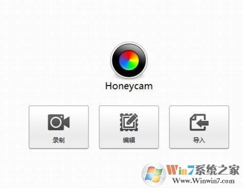 honeycam破解版_Honeycam GIF制作軟件 v2.11 中文版(含破解補丁)