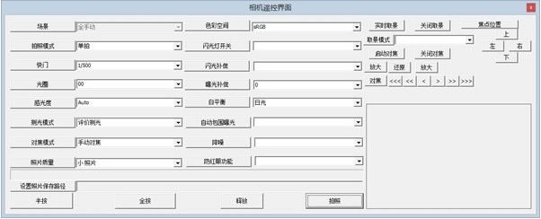 eosmsg下載_eosmsg(佳能查快門數軟件)v5.3.0破解版