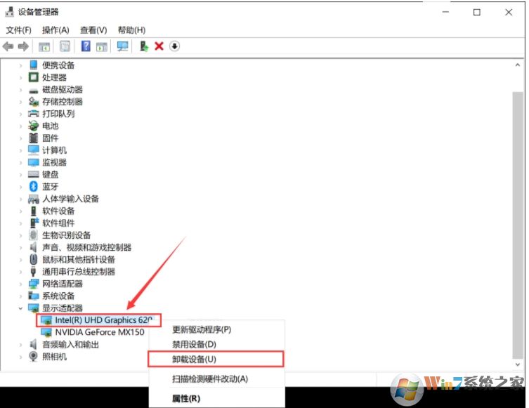 Win10無法安裝intel顯卡驅動怎么解決?