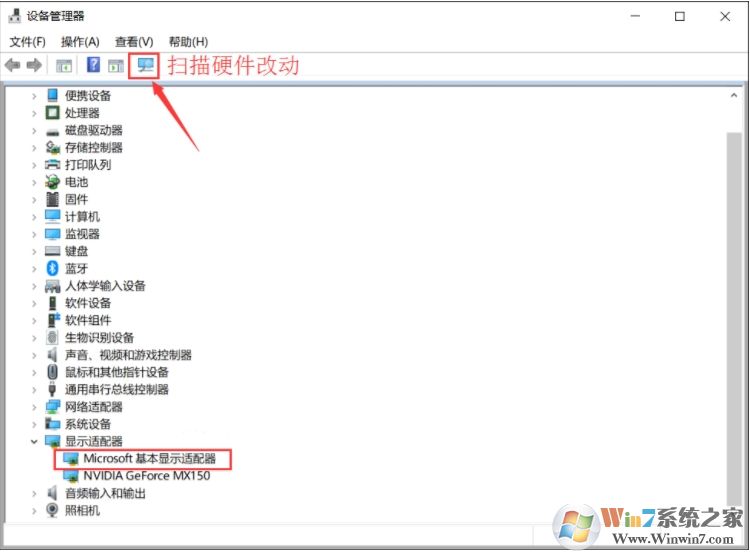 Win10無法安裝intel顯卡驅動怎么解決?