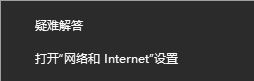 電腦ip地址怎么改?教你win10系統修改ip地址的操作方法