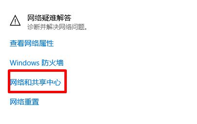 電腦ip地址怎么改?教你win10系統修改ip地址的操作方法