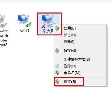 電腦ip地址怎么改?教你win10系統修改ip地址的操作方法