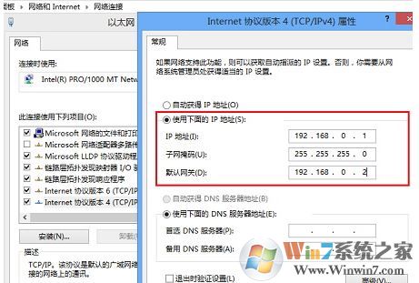 電腦ip地址怎么改?教你win10系統修改ip地址的操作方法