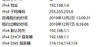 電腦ip地址怎么改?教你win10系統修改ip地址的操作方法