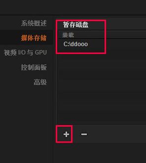 達芬奇調色軟件破解版_Davinci Resolve(視頻調色工具)v11.1.3.003 破解版