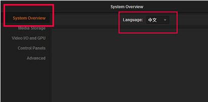 達芬奇調色軟件破解版_Davinci Resolve(視頻調色工具)v11.1.3.003 破解版