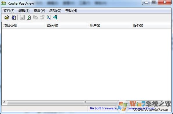 RouterPassView下載_RouterPassView(路由器密碼查看器)v1.86綠色版