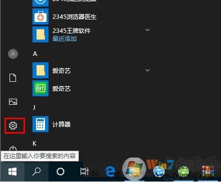 Win10 1903/1909怎么調字體大小?方法在這里!