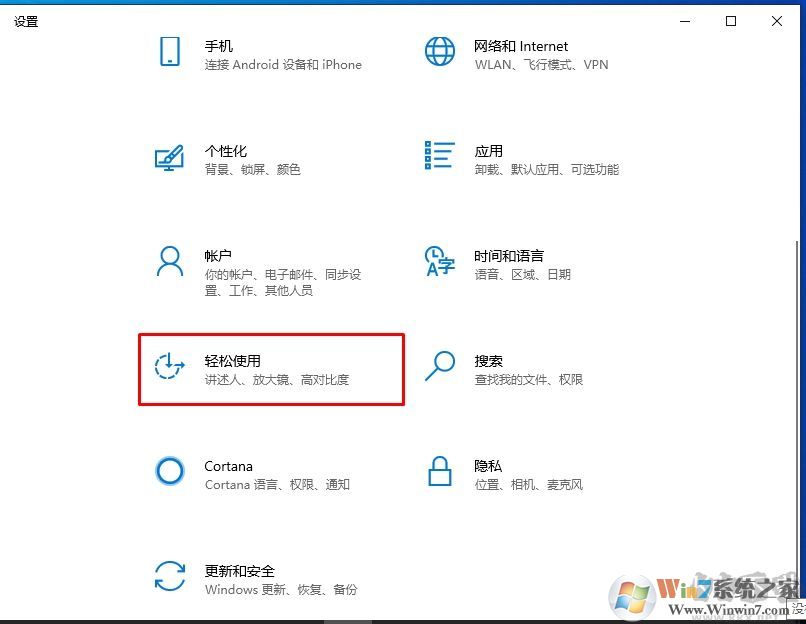 Win10 1903/1909怎么調字體大小?方法在這里!