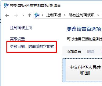 win10系統文件名亂碼該怎么辦?win10文件名亂碼的修復方法