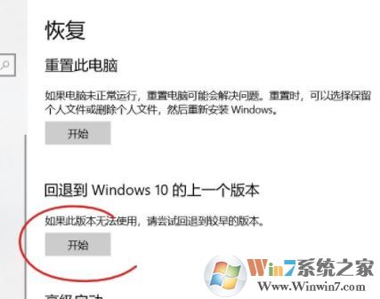 win10升級(jí)19035-19037分辨率無(wú)法設(shè)置1440x800該怎么辦？
