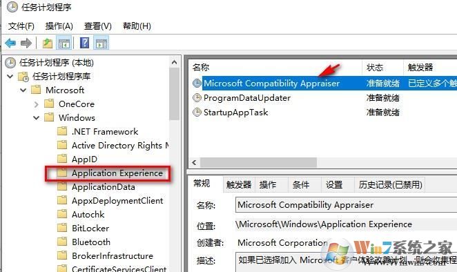 win10系統(tǒng)CompatTelRunner.exe 停止工作該怎么辦?(已解決)