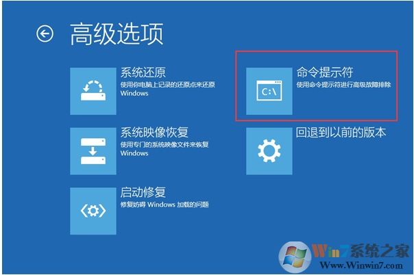 win10開機藍屏出現:恢復錯誤代碼0xc000000e修復方法