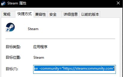 創意工坊打不開怎么辦?steam創意工坊打不開118/101/103的解決方法