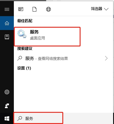 Win10 svchost.exe錯誤怎么修復？
