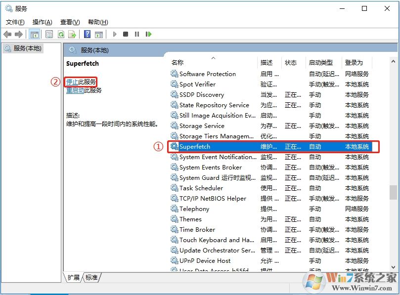 Win10 svchost.exe錯誤怎么修復？