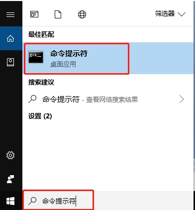 Win10 svchost.exe錯誤怎么修復？