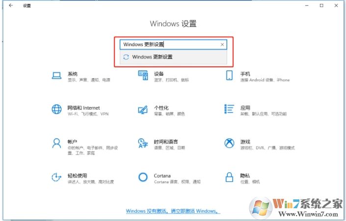 Win10 svchost.exe錯誤怎么修復？