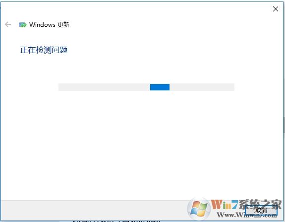 Win10 svchost.exe錯誤怎么修復？