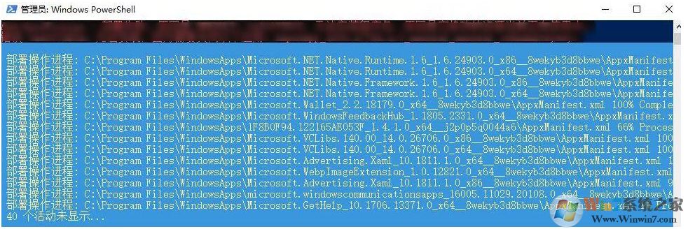 Win10任務欄卡死,無響應,點不動解決方法集錦