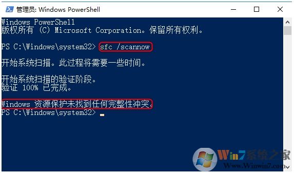Win10任務欄卡死,無響應,點不動解決方法集錦