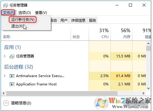 Win10任務欄卡死,無響應,點不動解決方法集錦