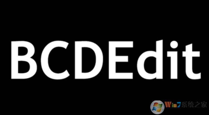 BCDEdit命令怎么使用?Win10下BCDEdit使用教程(包含常用參數(shù)命令)