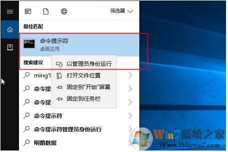 BCDEdit命令怎么使用？Win10下BCDEdit使用教程(包含常用參數(shù)命令)