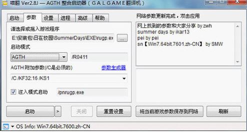 喵翻下載_喵翻(自動翻譯工具)v2.8 綠色免費版