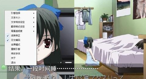 喵翻下載_喵翻(自動翻譯工具)v2.8 綠色免費版